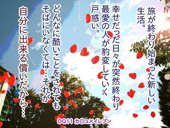 罪人勇者と冷酷男