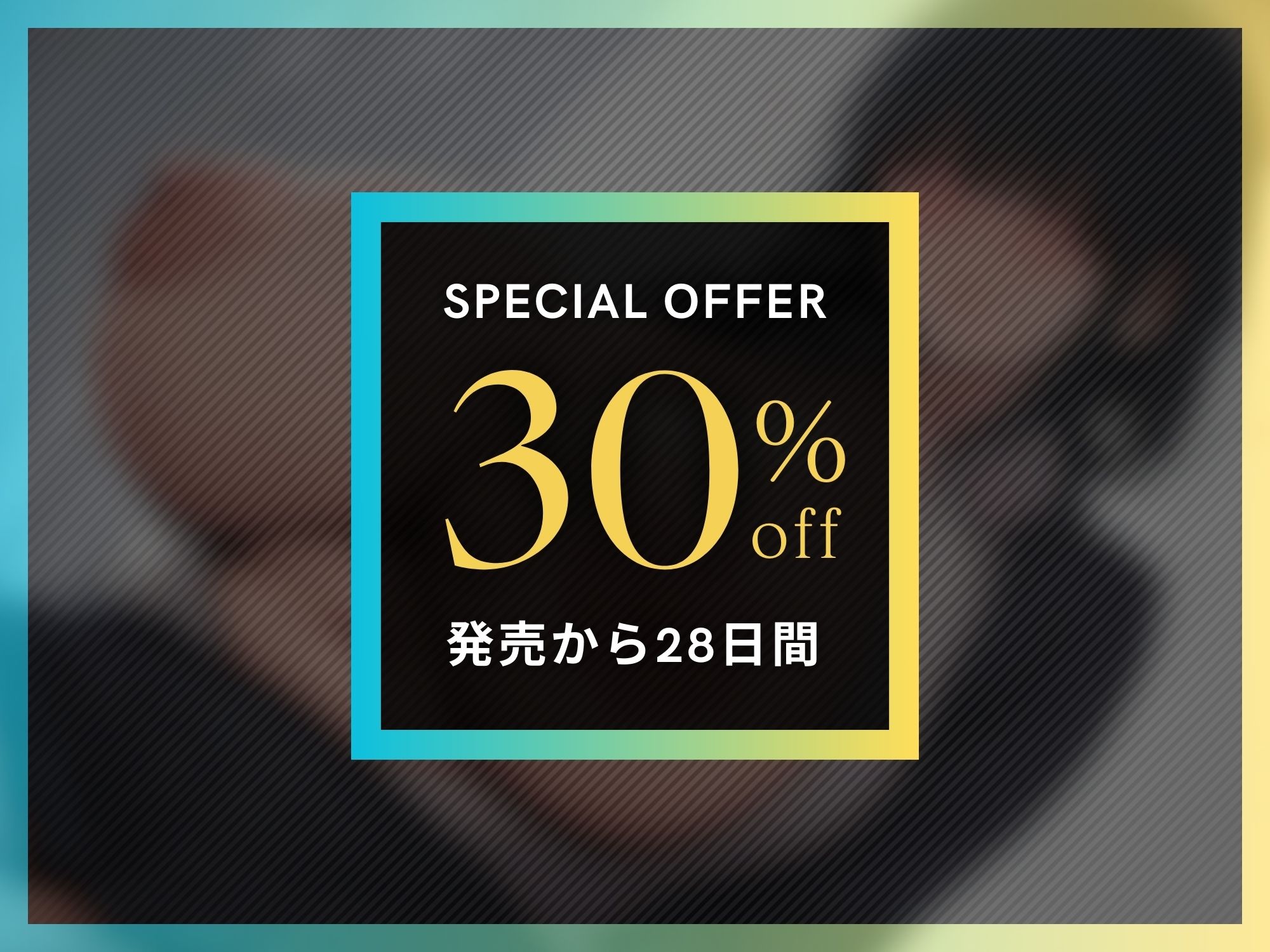 ふたなりに逆アナルでオナホにされて最後に愛されるおねショタ【ドM向け】【KU100】