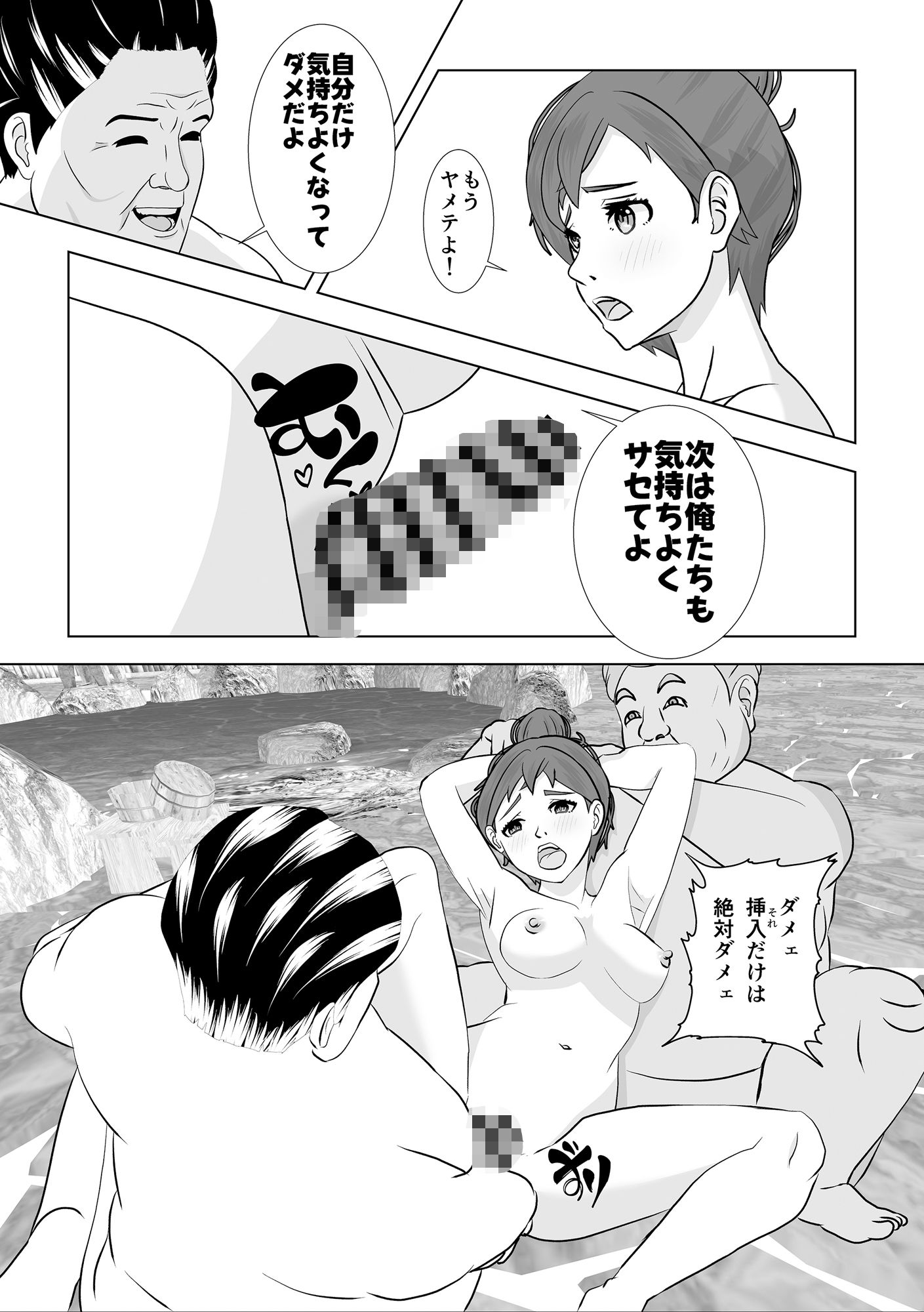 温泉宿