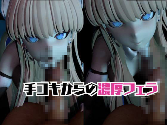 ブルアカ飛鳥馬トキのセクサロイド、サキュバスプレイなど詰め合わせた総集編