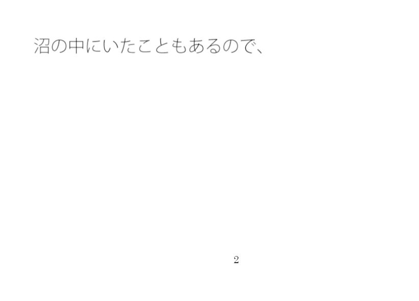 【無料】コロコロと変わる思考を受け止め歩く・・・・ ポケット中の時空の放浪者