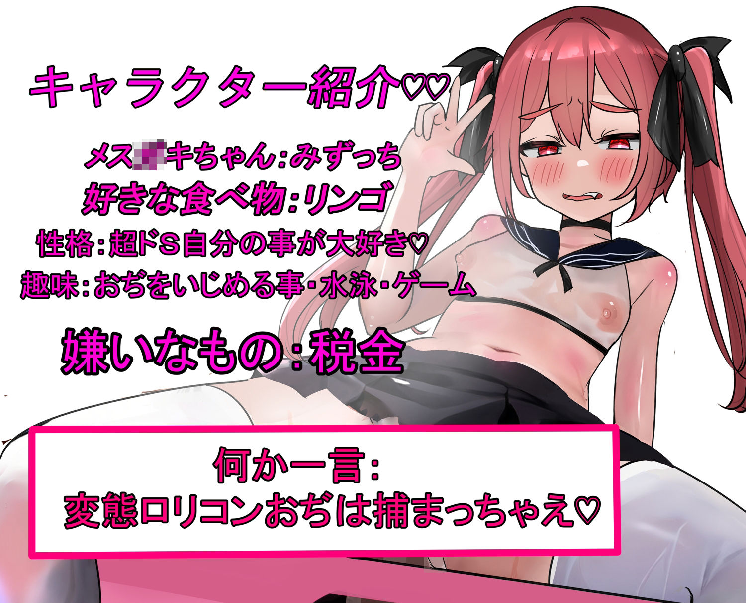 メス○キちゃんのおぢさん実況？