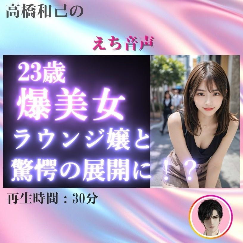 【実録】23歳 ラウンジ嬢をお持ち帰り|彼氏いるのに平気で浮気してしまう【ストリートナンパ】