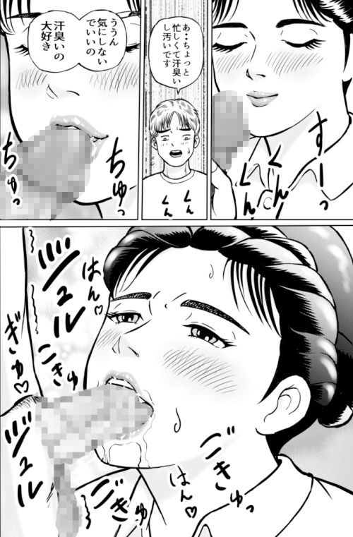 大黒屋さんのジョロウグモ