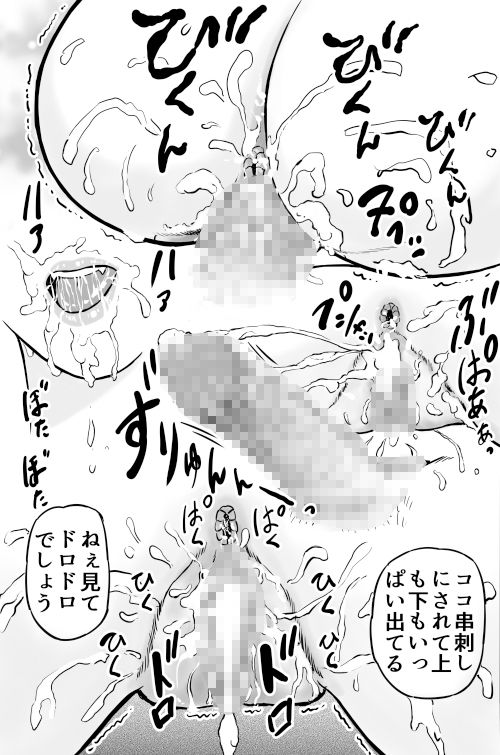 大黒屋さんのジョロウグモ