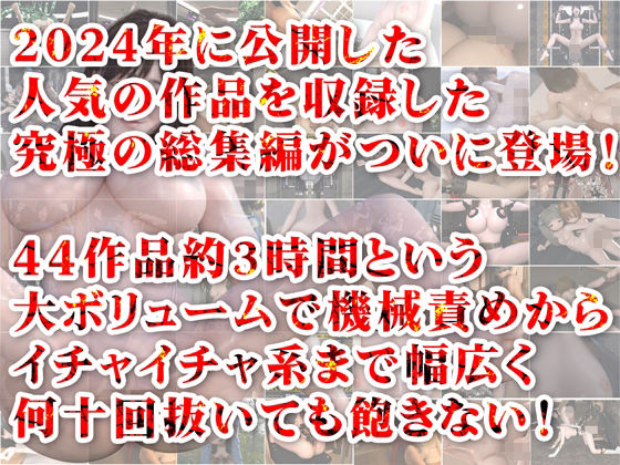 3D動画冬の総集編大ベスト〜Hinano〜