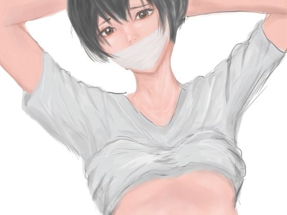 【BL】おねがい…はやくイって【R18】