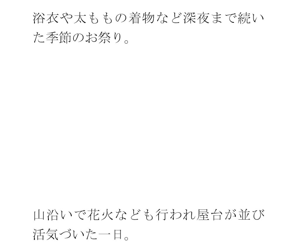 【無料】曇りの朝 平穏な平日のマンション前 軒先でミニスカートの・・・・
