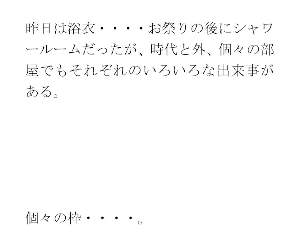 【無料】曇りの朝 平穏な平日のマンション前 軒先でミニスカートの・・・・