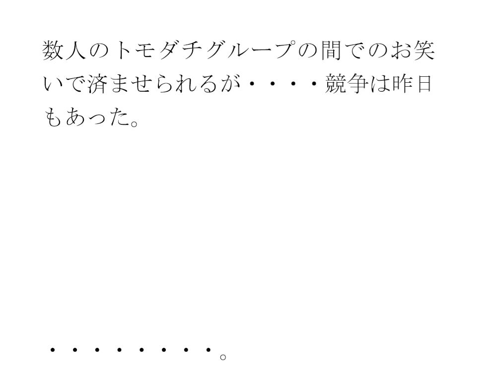 【無料】曇りの朝 平穏な平日のマンション前 軒先でミニスカートの・・・・