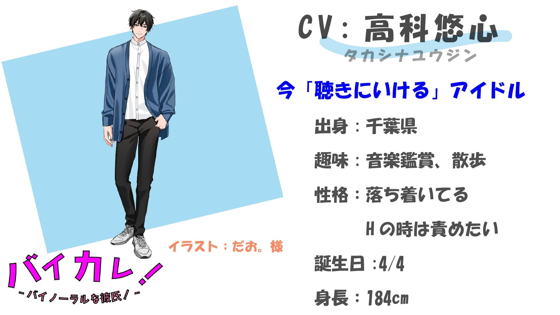 勘違いキモデブ教師の放課後BSS!ちょっとした好意を勘違いしたチー牛は逆恨みからのわからせ種付NTRレ●プ! ASMR/バイノーラル/初体験/学校/凌●/おやじ/寝取られ