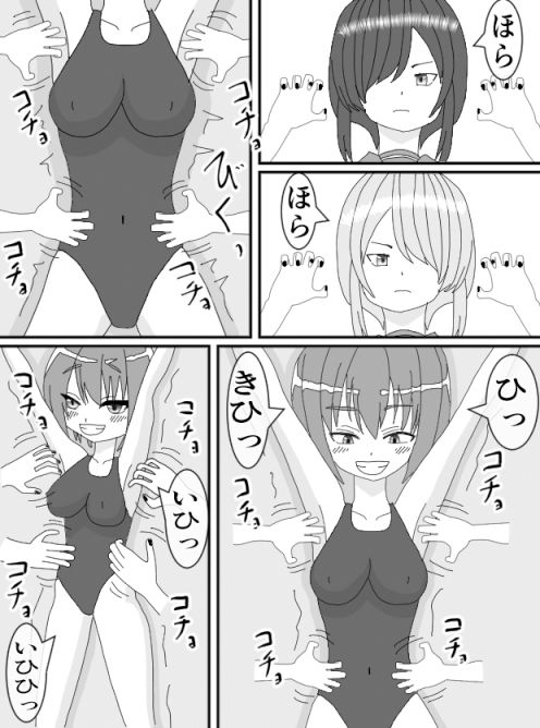 女の子くすぐりセット