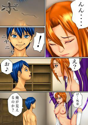 淫魔になっちゃった。まとめ