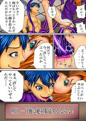 淫魔になっちゃった。まとめ