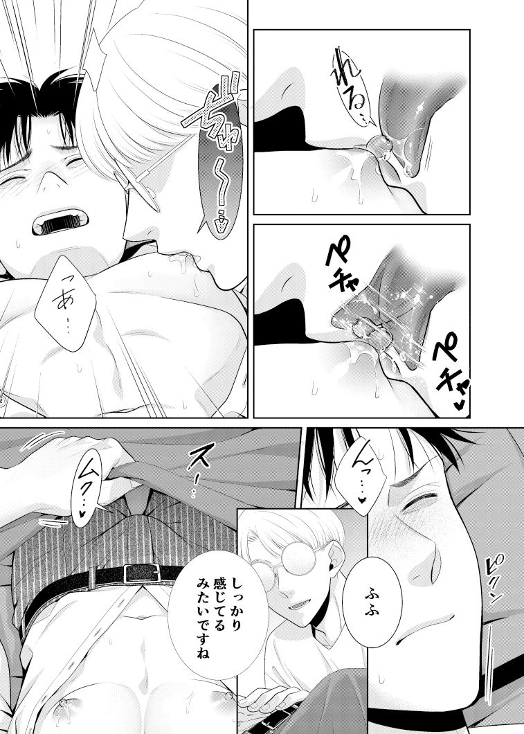 占いに行ったらスッキリした話