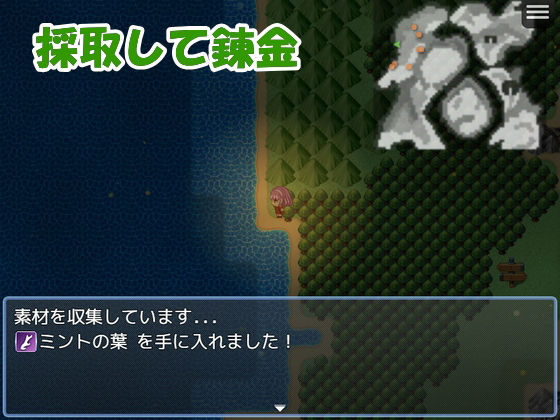 精霊剣士ラーミア〜闇を斬る者〜
