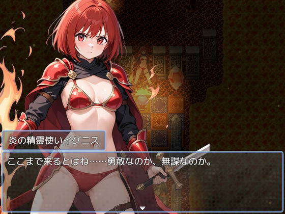精霊剣士ラーミア〜闇を斬る者〜