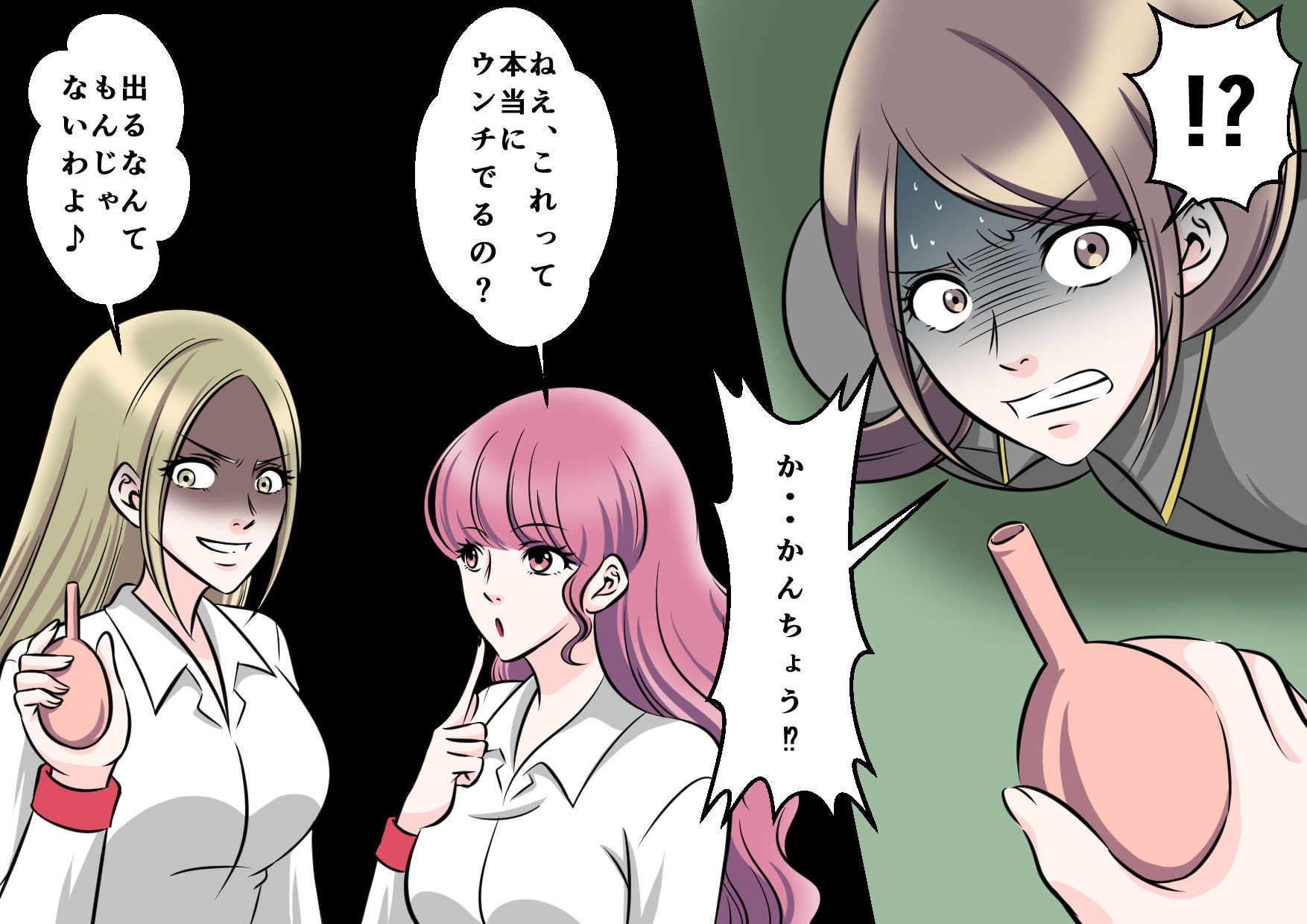 女教師SM物語 10作品セット全293P