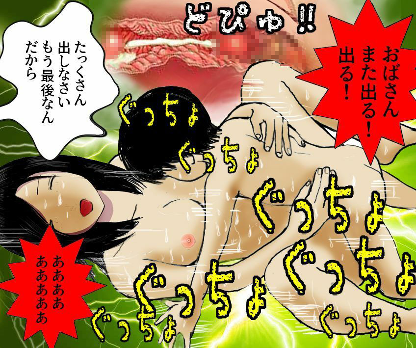 年上熟女の魅力 全6作品セット200P