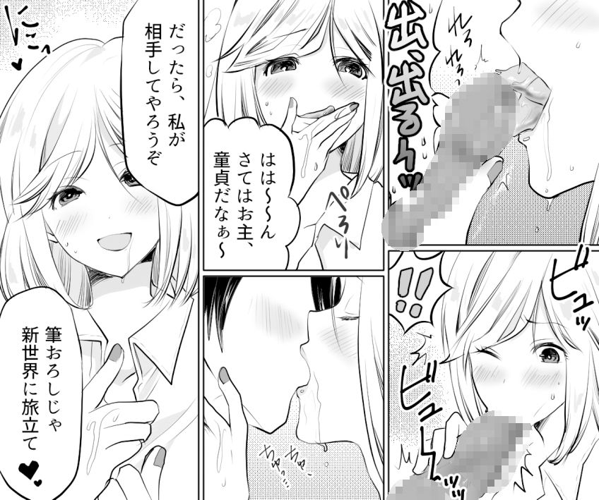 年上熟女の魅力 全37作品セット1271P