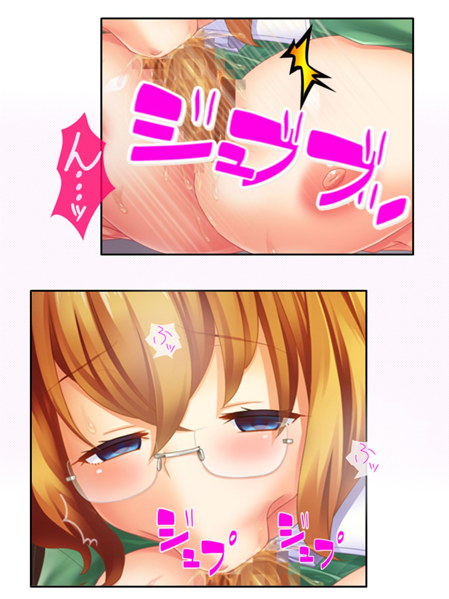 鬼畜調教学園 1巻