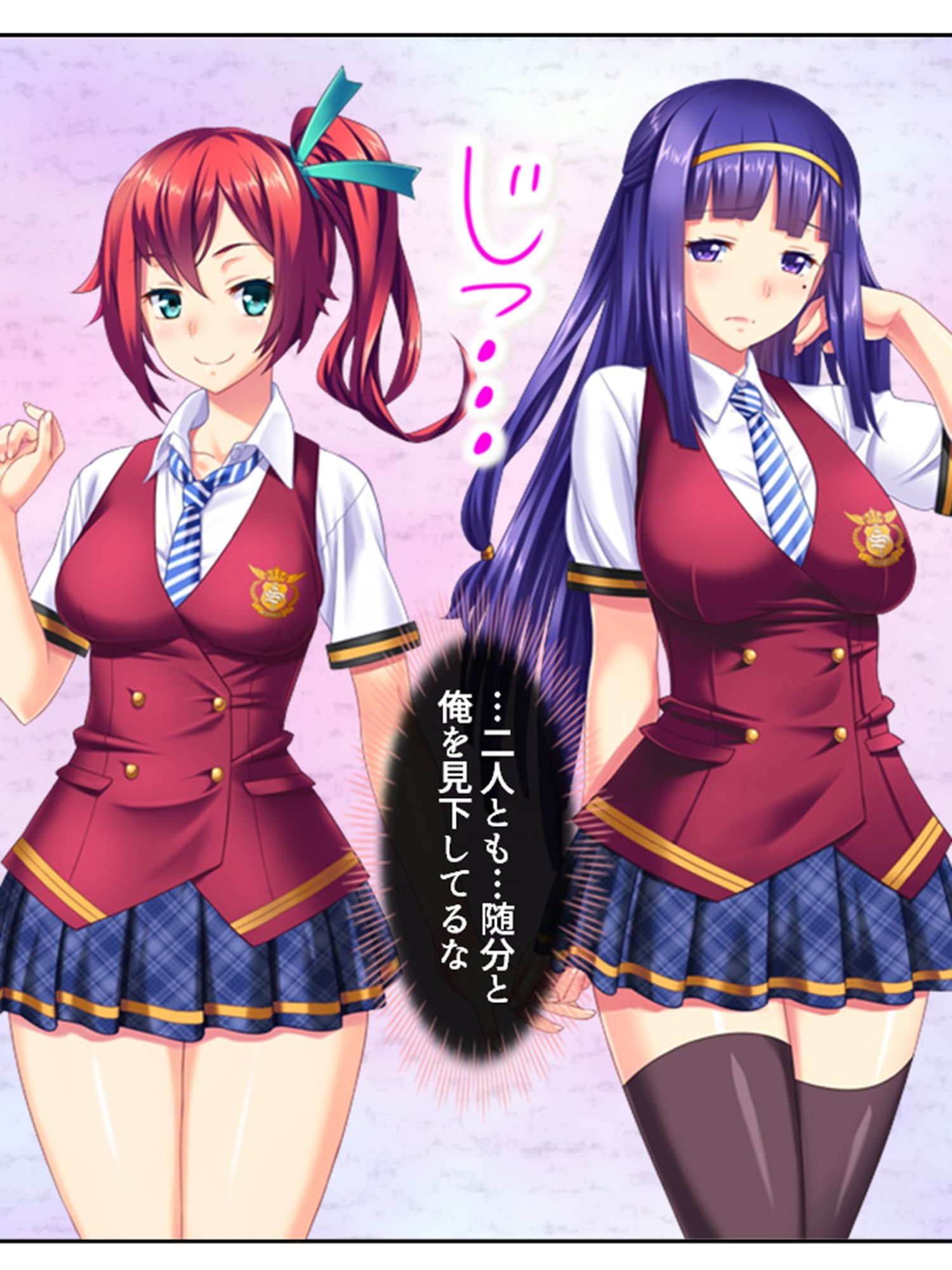 鬼畜調教学園 1巻