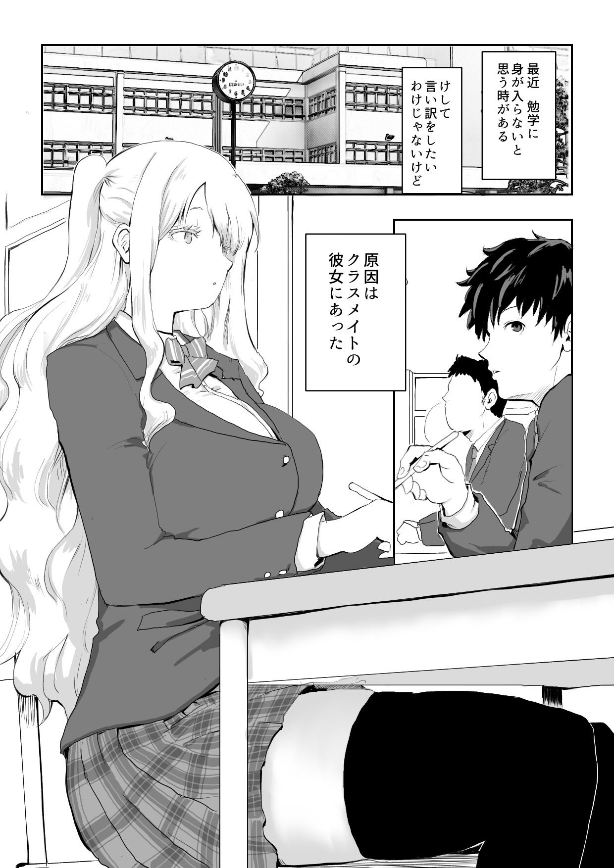 日本に馴染めずにいた北欧美少女にちょっと優しくしたらなんかヤる流れになったんだが