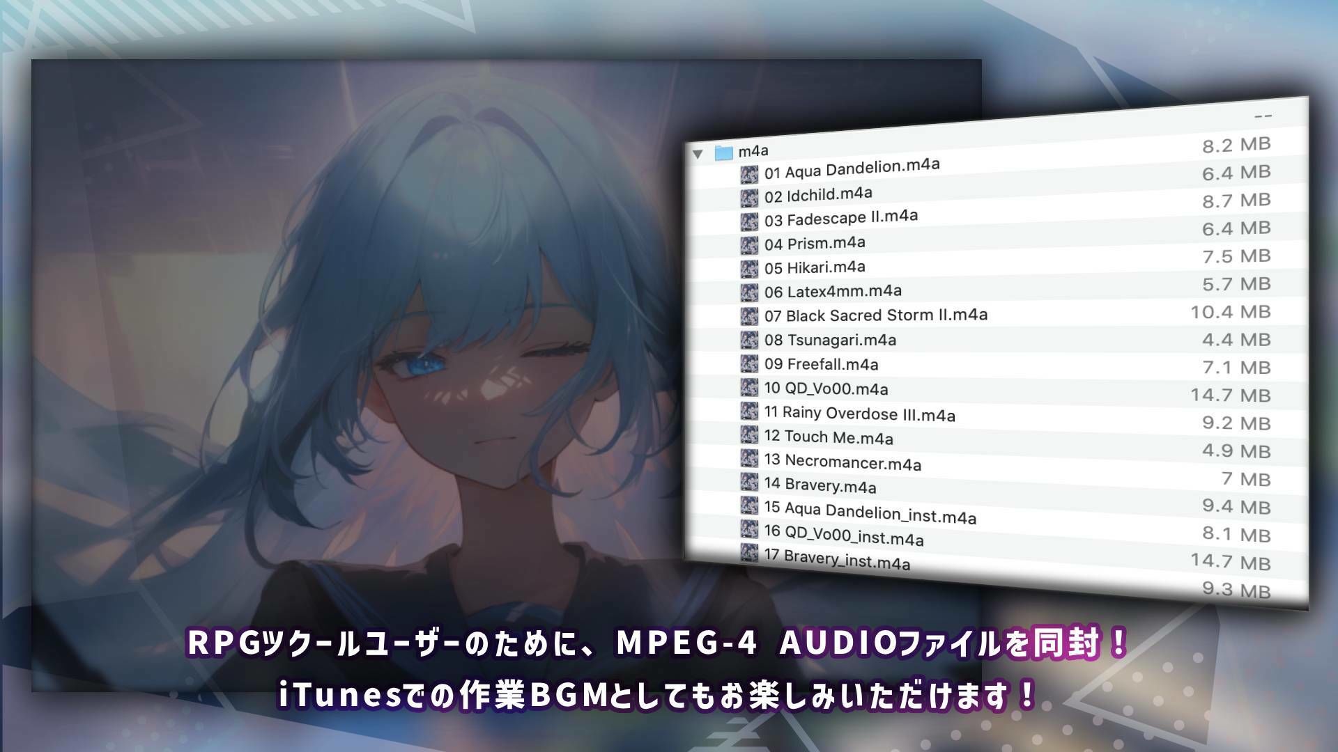 【BGM素材】Tokyo Prism Chronicles Game Music
