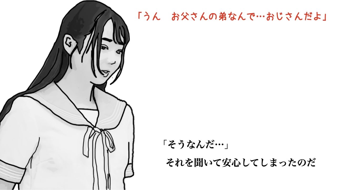 私の心はあなたのモノ