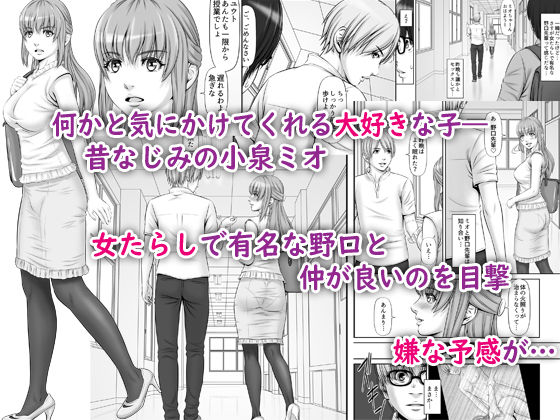 私生活が見える! 〜プライベートライフウォッチャー〜