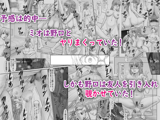 私生活が見える! 〜プライベートライフウォッチャー〜