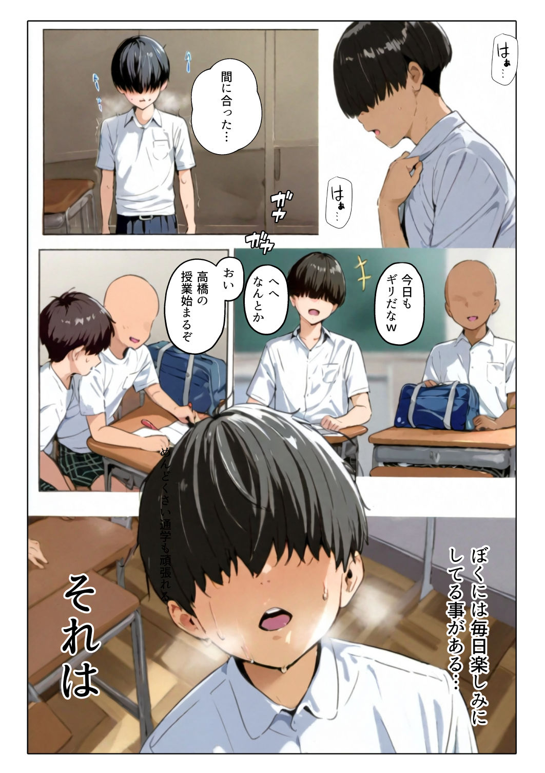 おねショタ先生！先生はぼくのモノ 性格キツめの女教師のパンスト美脚を好き放題に舐め回したらち○ち○入っちゃったよぉ・・・ッ！