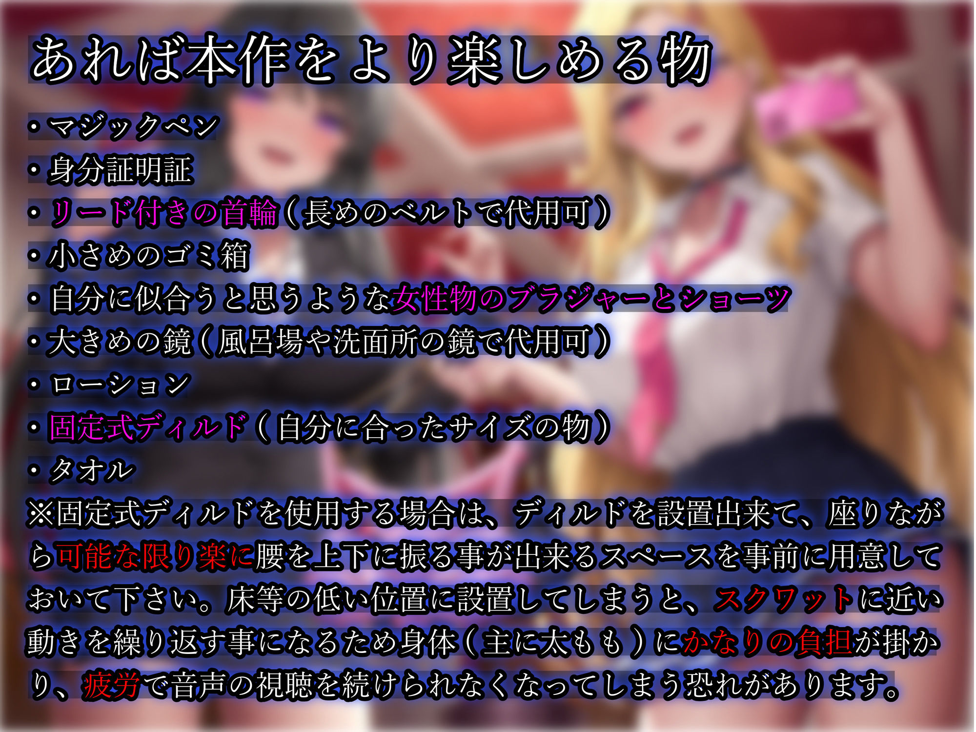 【マゾ犬姿&女装マゾ姿撮影】マゾ男子モデルの羞恥絶頂Wグラビア撮影会【3時間越え】