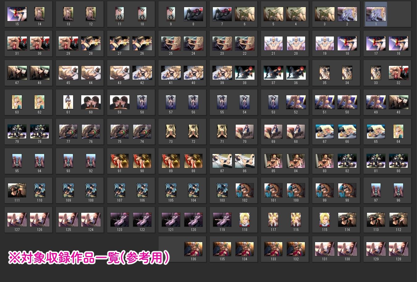 スパイラルブレーン・コミッション＆特典イラストセレクション Vol.2