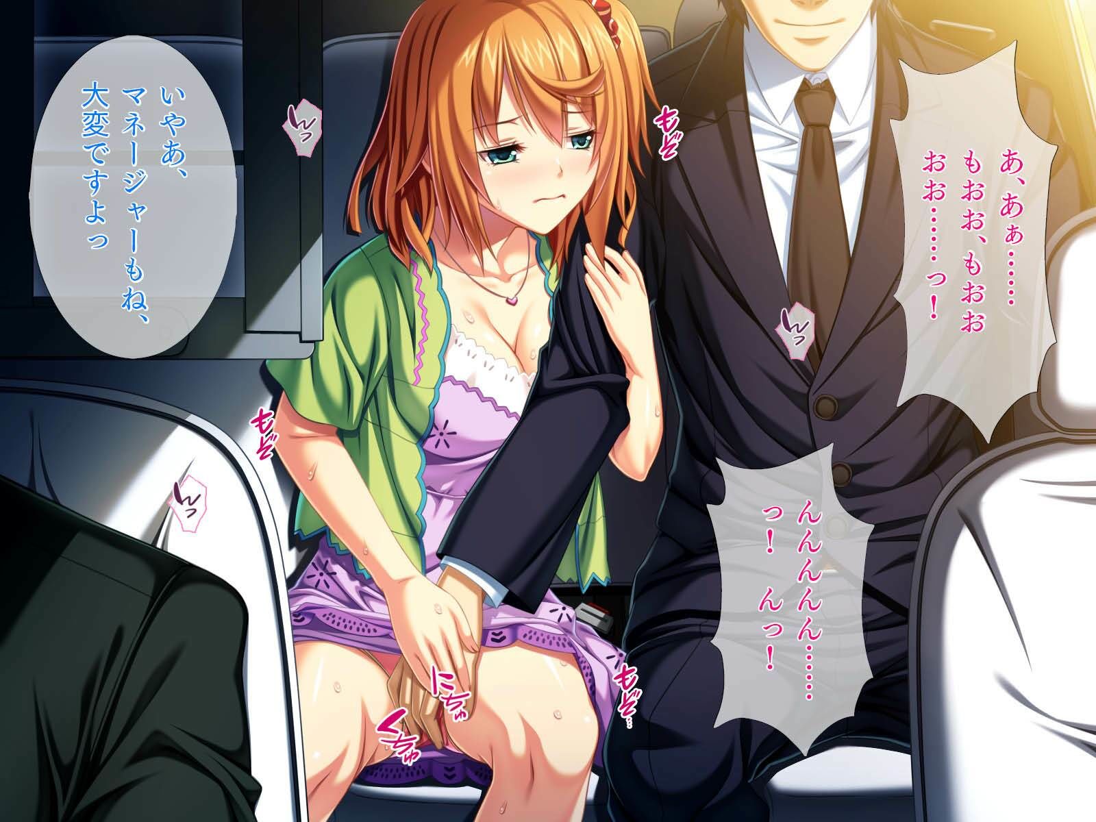 アイドルとマネージャーのいけない関係［続］