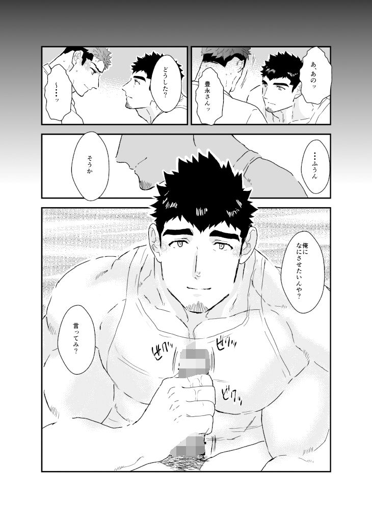 農夫の豊永さんはなんでもしてくれる。