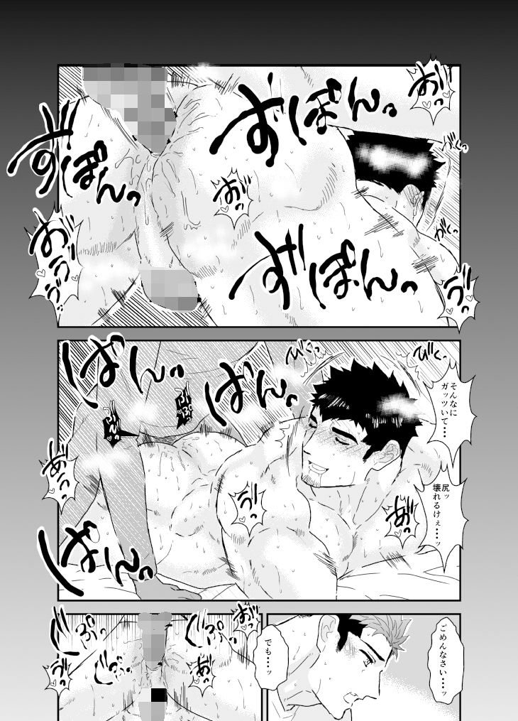 農夫の豊永さんはなんでもしてくれる。