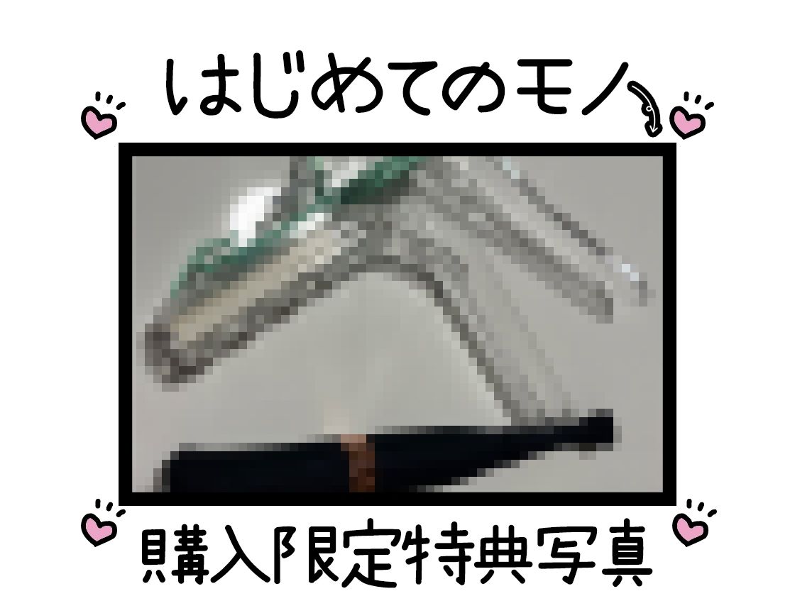 【初体験オナニー実演】THE FIRST DE IKU【熊野ふるる - クスコでおまんこ広げながらクリブラシでゴシゴシオナニー編】