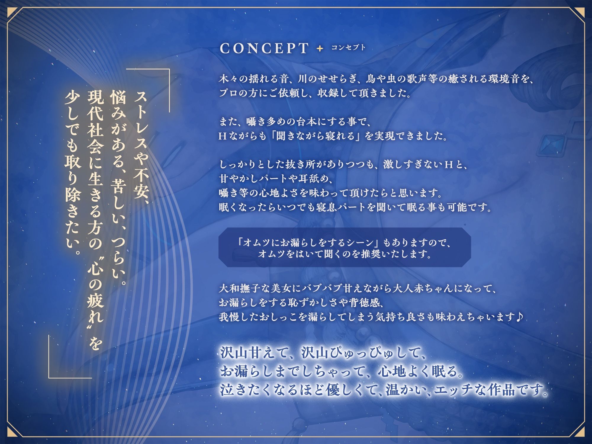 甘やかし処花麒麟 〜藍叶〜