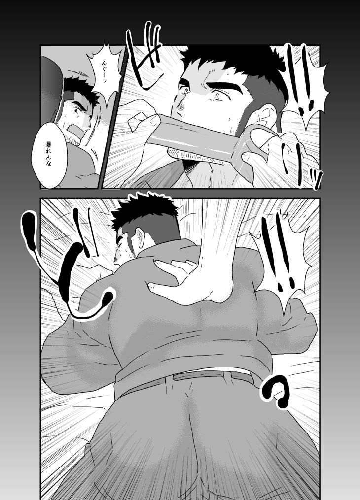 ストーカーに凌●されイかせられまくる話。