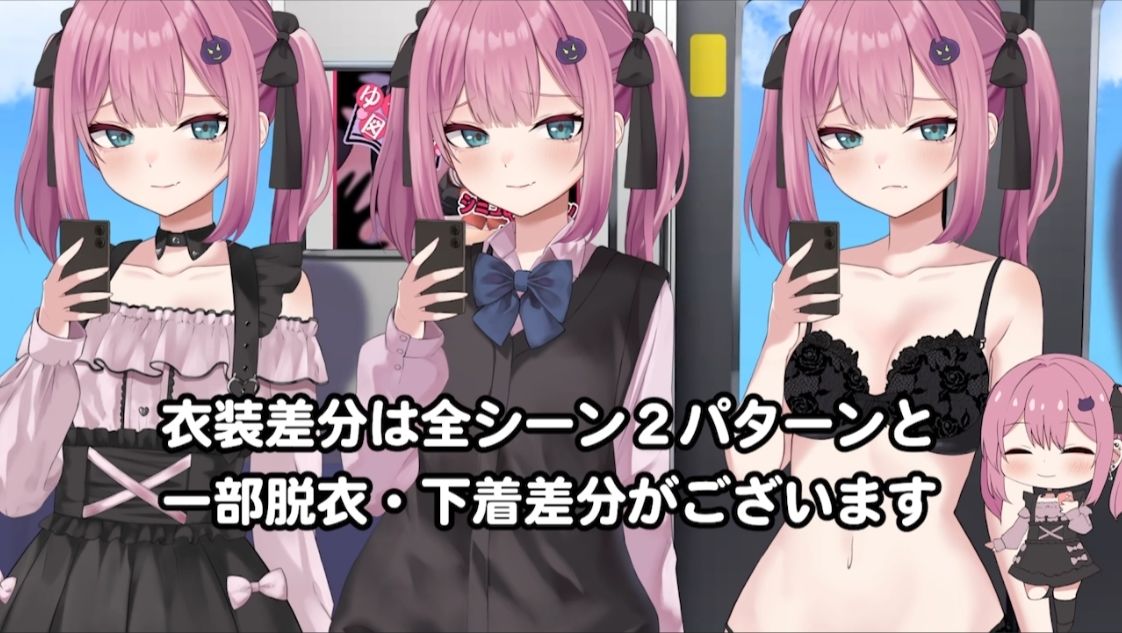 【Live2D】地雷電車ー地雷ちゃんの誘惑?ー