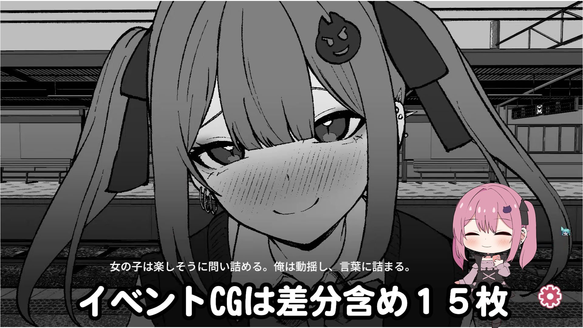 【Live2D】地雷電車ー地雷ちゃんの誘惑?ー