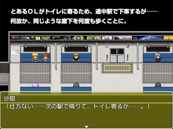 トイレット☆ラビリンス！