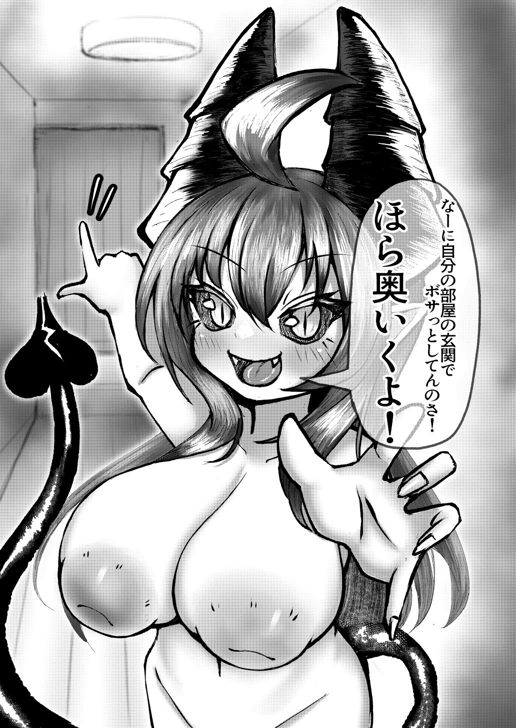 元魔王の大家さんあまあまエッチ編