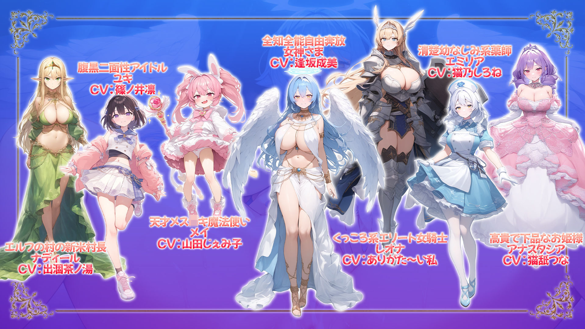 魔王を倒した転生勇者の異世界ハーレム後日譚〜女神さまからもらった俺専用の子作り村でヒロイン全員孕ませ性活始めます！〜