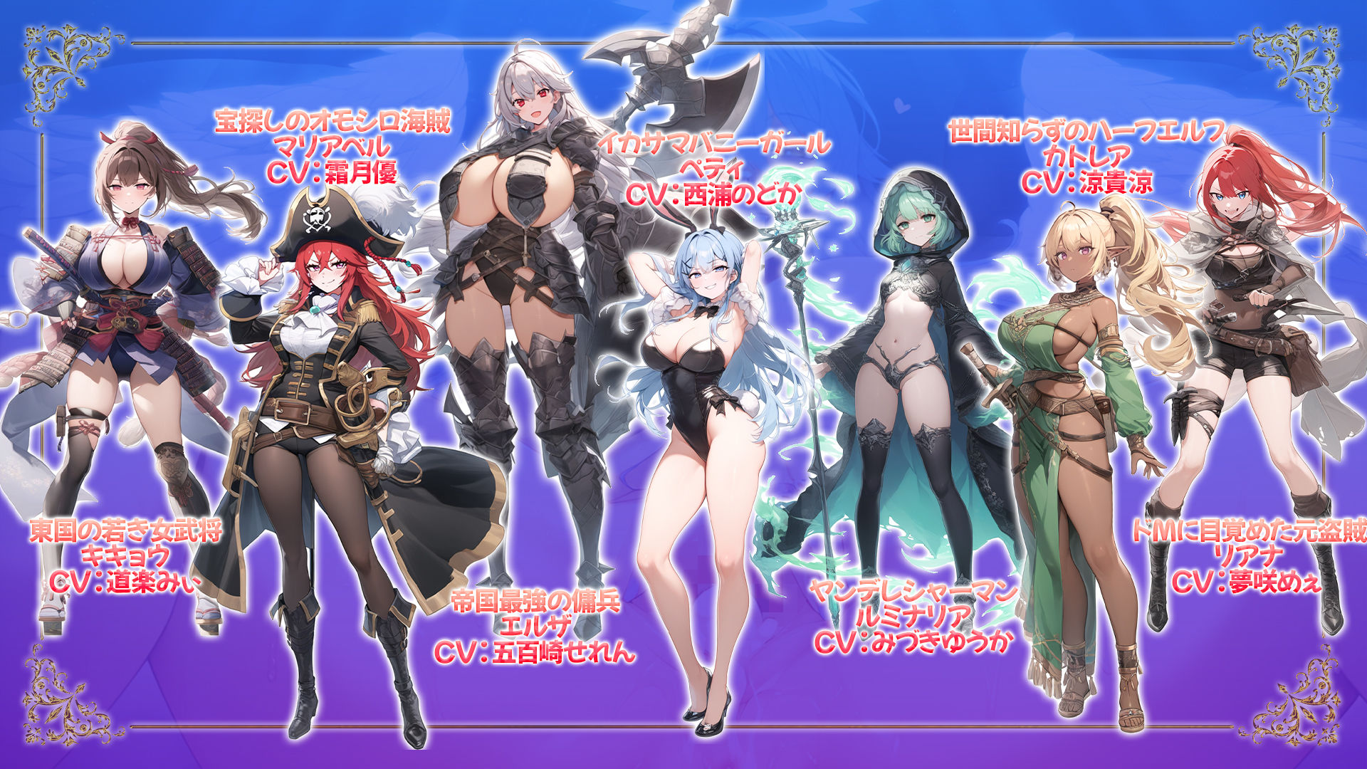 魔王を倒した転生勇者の異世界ハーレム後日譚〜女神さまからもらった俺専用の子作り村でヒロイン全員孕ませ性活始めます！〜