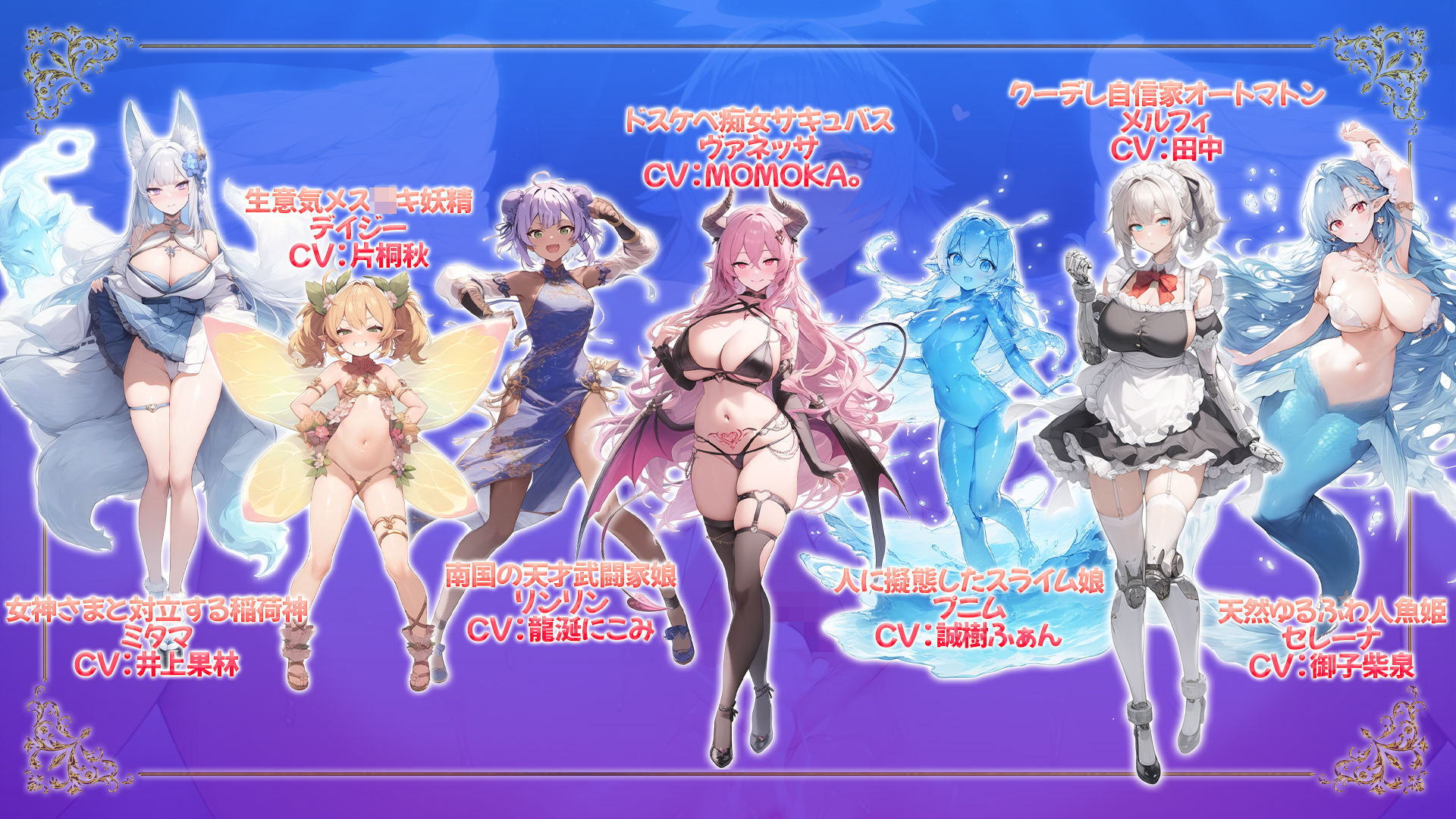 魔王を倒した転生勇者の異世界ハーレム後日譚〜女神さまからもらった俺専用の子作り村でヒロイン全員孕ませ性活始めます！〜