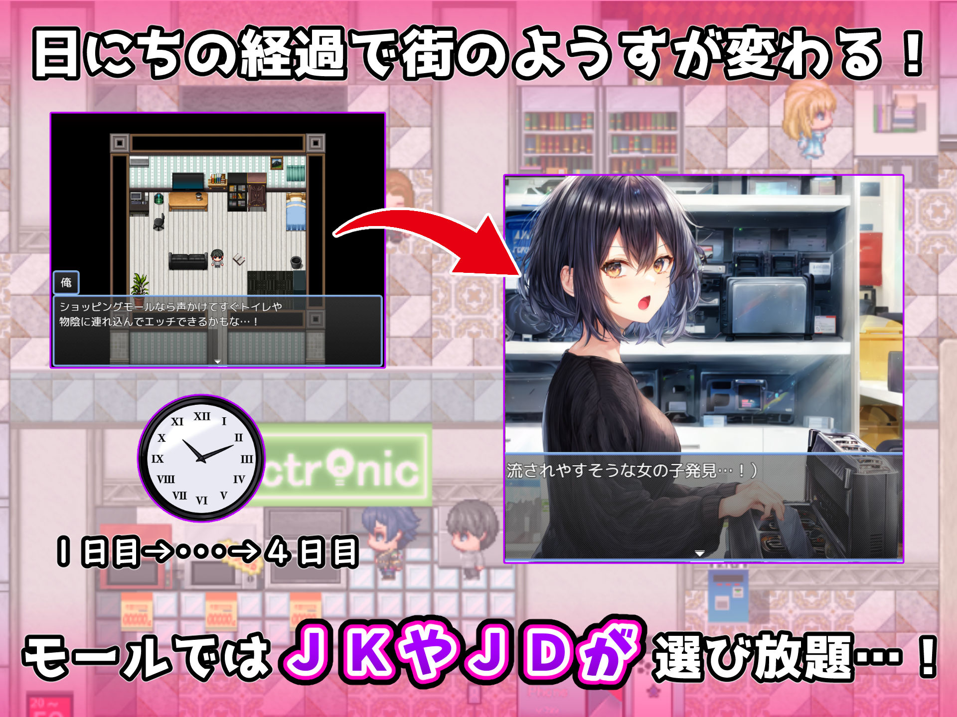 駅前の噴水に媚薬混ぜちゃった〜だんだんエロくなっていく街〜