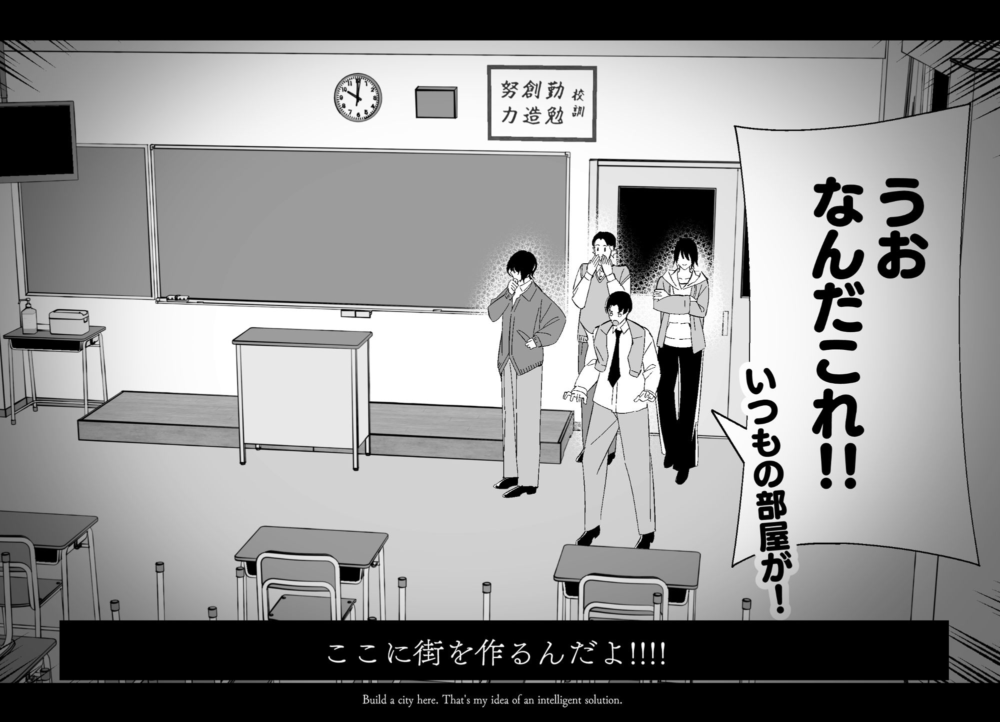河童(カッパ)×巫女(3) 〜体験授業〜