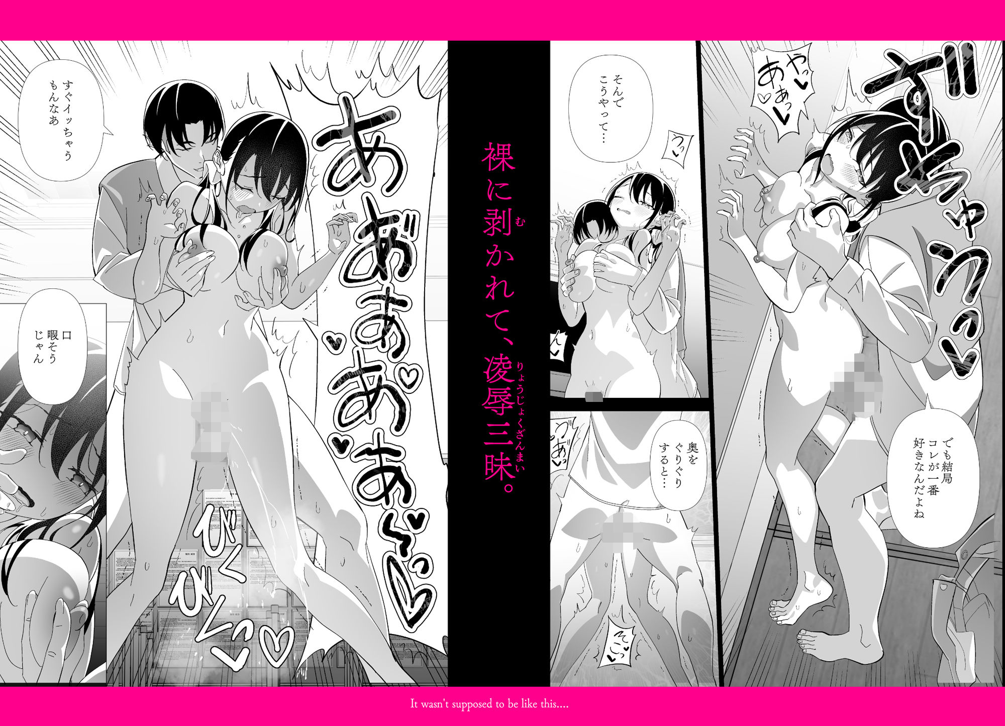 河童(カッパ)×巫女(3) 〜体験授業〜